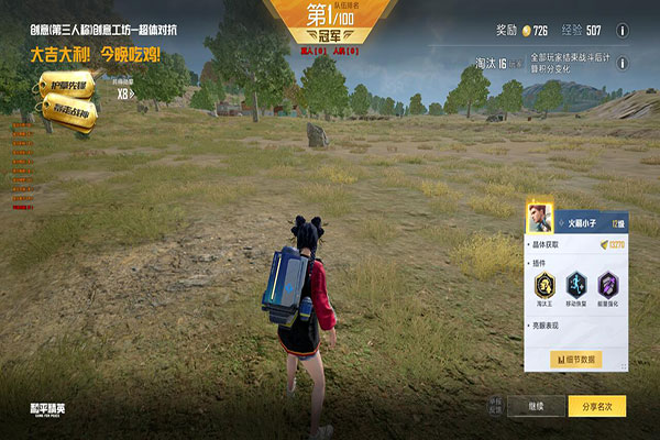 地狱犬魔盒V1.4.8